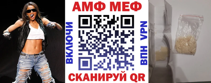 ОМГ ОМГ вход  Струнино  Амфетамин 98%  дарнет шоп 