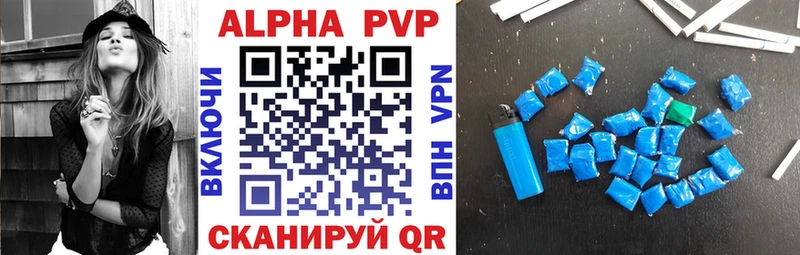 ОМГ ОМГ   Струнино  Alpha PVP СК 