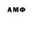 Амфетамин 98% Otari Lanchava