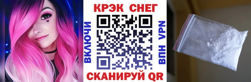 КОКАИН Перу  Струнино 