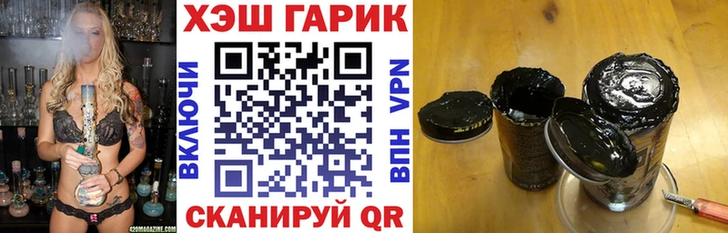 ГАШИШ Cannabis Струнино