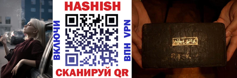 сколько стоит  Струнино  ГАШИШ AMNESIA HAZE 