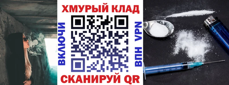 Героин гречка  где продают   shop формула  Струнино 