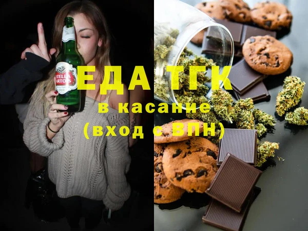 мефедрон мука Армянск