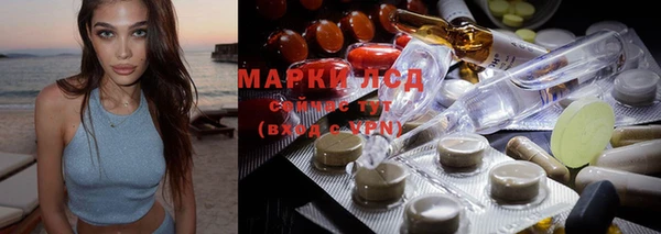 мефедрон мука Армянск