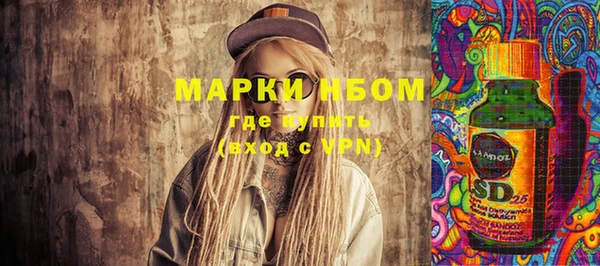 мефедрон мука Армянск