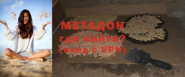 мефедрон мука Армянск