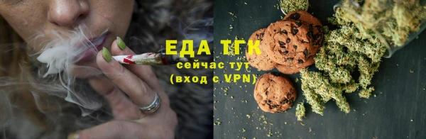 гашишное масло Арсеньев