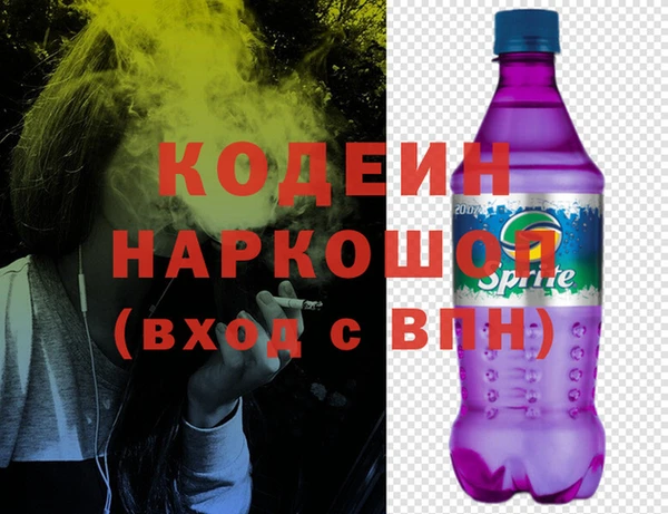 амф Аркадак