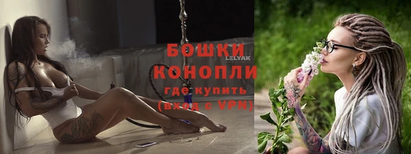 гашишное масло Арсеньев