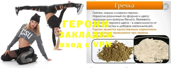 гашишное масло Арсеньев