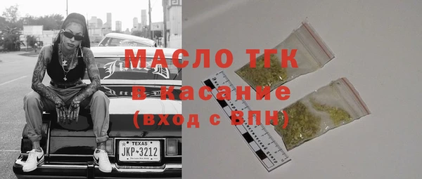 гашишное масло Арсеньев