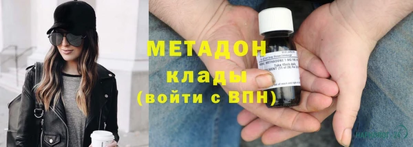 мефедрон мука Армянск
