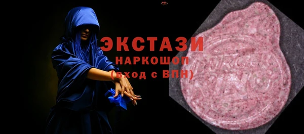 мефедрон мука Армянск
