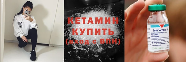 гашишное масло Арсеньев
