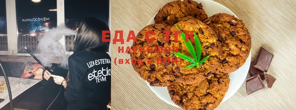 мефедрон мука Армянск