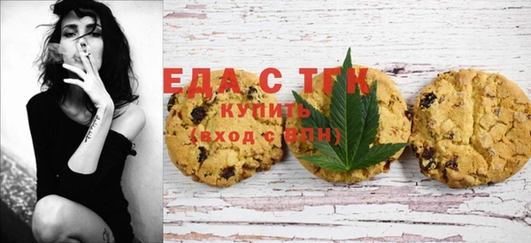 гашишное масло Арсеньев