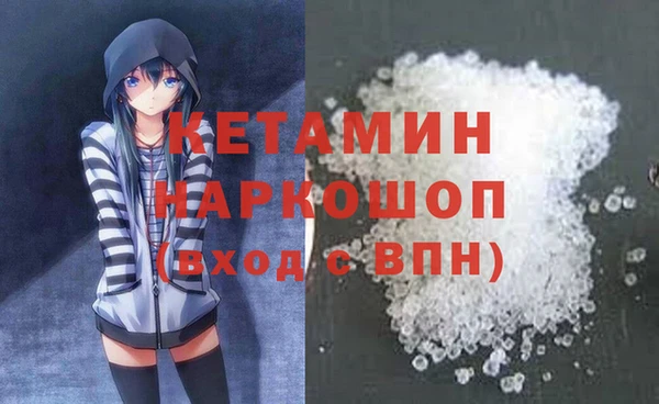 мефедрон мука Армянск