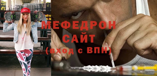 мефедрон мука Армянск