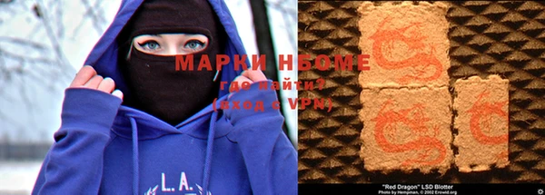 мефедрон мука Армянск