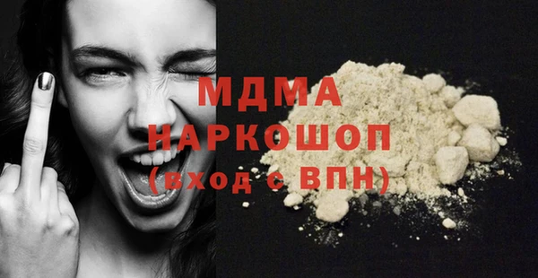 мефедрон мука Армянск