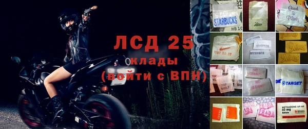 гашишное масло Арсеньев