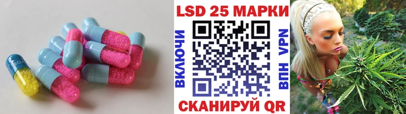 LSD-25 экстази кислота купить наркотики сайты Струнино