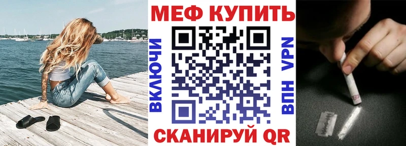 Мефедрон mephedrone  Струнино 