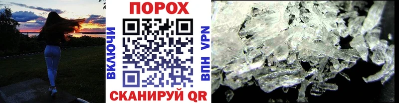 МЕТАМФЕТАМИН Декстрометамфетамин 99.9%  Струнино 