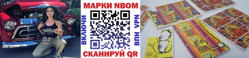 ссылка на мегу как зайти  Струнино  Марки NBOMe 1500мкг 