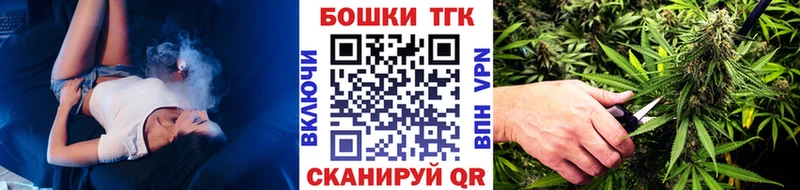 Бошки Шишки семена  даркнет Telegram  Струнино 
